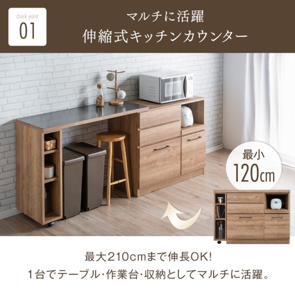 大川家具 キッチンカウンター 120 せあ 大川家具 キッチンカウンター