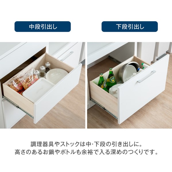 組み替えOK キッチンカウンター 完成品 幅 180 食器棚 収納