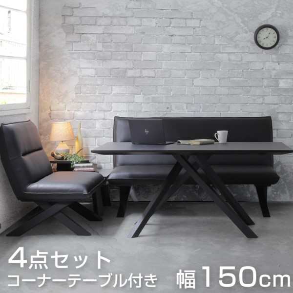 ダイニング 4点セット 幅150/85 ダイニングテーブル ダイニングチェア チェア ダイニングテーブルセット ダイニングセット 4点 3人掛け ダイニングテーブル PVC レザー 石目調 おしゃれ 【超大型】【後払/時間指定NG】の通販は
