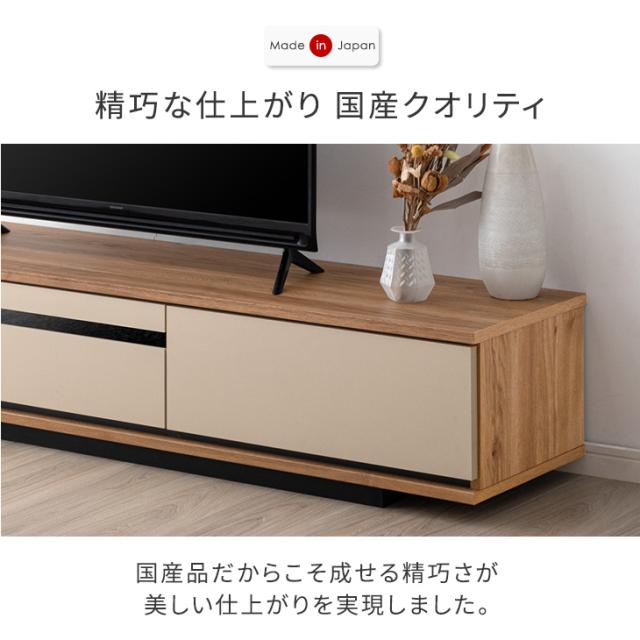 テレビ台 ローボード 180 完成品 テレビボード 日本製 テレビラック ロータイプ コーナー TV台 180cm 幅180cm おしゃれ レザー調 収納 木製 北欧 国産 ナチュラル ブラウン 【超大型】【後払/時間指定NG】_2