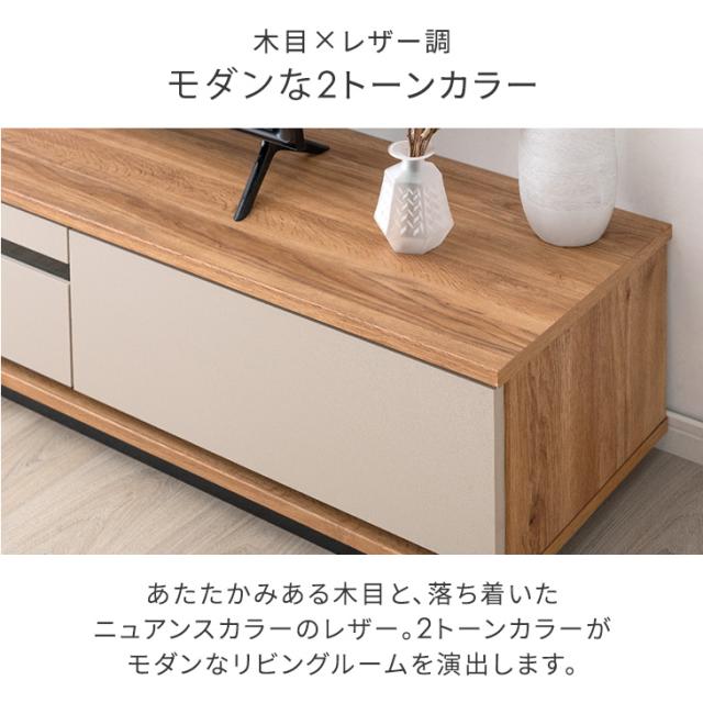 テレビ台 ローボード 180 完成品 テレビボード 日本製 テレビラック ロータイプ コーナー TV台 180cm 幅180cm おしゃれ レザー調 収納 木製 北欧 国産 ナチュラル ブラウン 【超大型】【後払/時間指定NG】_4