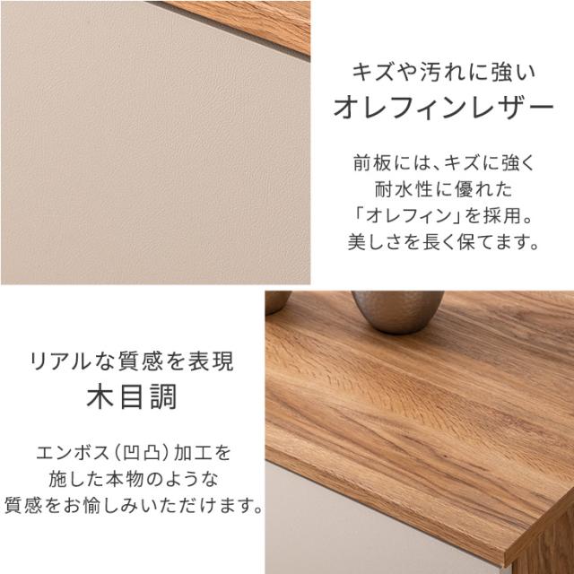 テレビ台 ローボード 180 完成品 テレビボード 日本製 テレビラック ロータイプ コーナー TV台 180cm 幅180cm おしゃれ レザー調 収納 木製 北欧 国産 ナチュラル ブラウン 【超大型】【後払/時間指定NG】_5