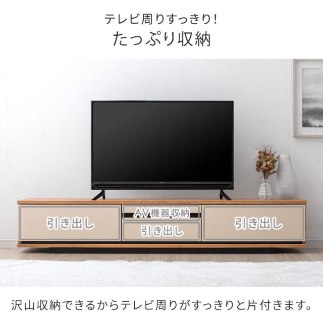 テレビ台 ローボード 180 完成品 テレビボード 日本製 テレビラック ロータイプ コーナー TV台 180cm 幅180cm おしゃれ レザー調 収納 木製 北欧 国産 ナチュラル ブラウン 【超大型】【後払/時間指定NG】_6