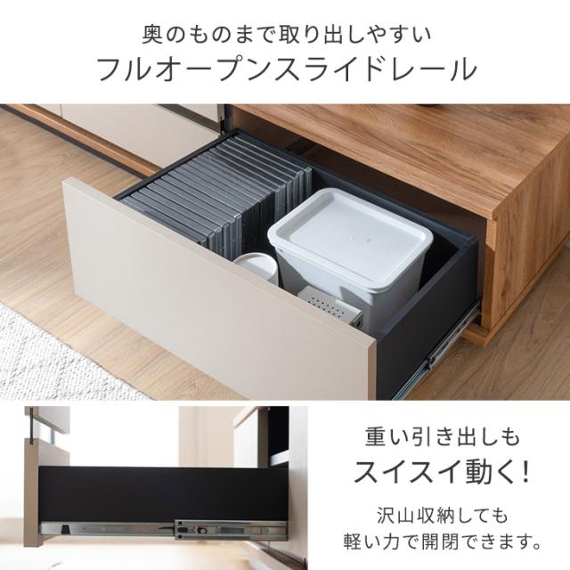 テレビ台 ローボード 180 完成品 テレビボード 日本製 テレビラック ロータイプ コーナー TV台 180cm 幅180cm おしゃれ レザー調 収納 木製 北欧 国産 ナチュラル ブラウン 【超大型】【後払/時間指定NG】_7