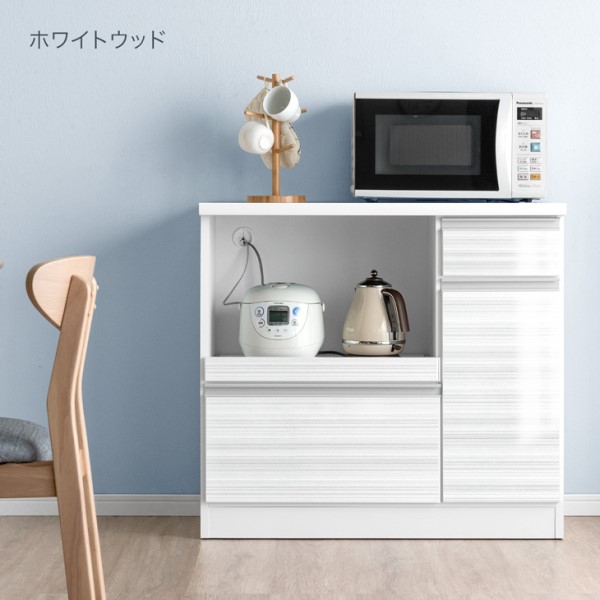 ホワイトキッチン収納 食器棚・カウンター 楽天市場】キッチンカウンター おしゃれ 北欧 幅90cm 収納 棚