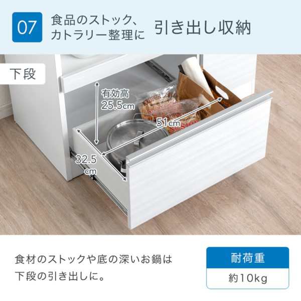 今だけクーポンで800円OFF】 キッチンカウンター 幅90 国産完成品 食器棚 キッチンボード レンジ台 キッチンラック ダイニングボード  の通販はau PAY マーケット - タンスのゲン Design the Future | au PAY マーケット－通販サイト