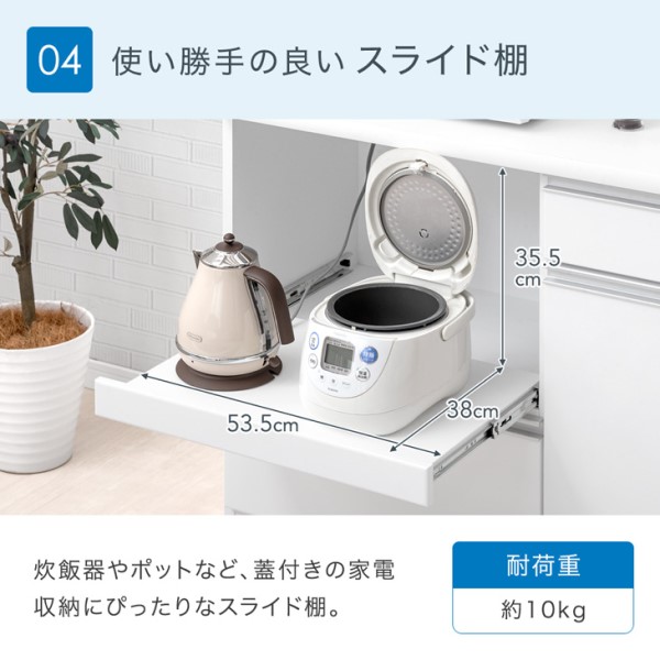 キッチンカウンター 幅120 国産完成品 食器棚 キッチンボード レンジ台
