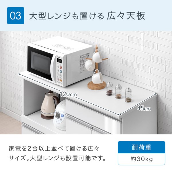 キッチンカウンター 幅120 国産完成品 食器棚 キッチンボード