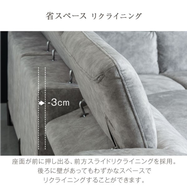 電動フルリクライニングのファブリックソファー 正午〜P5％還元】 電動リクライニング カウチソファ ファブリック