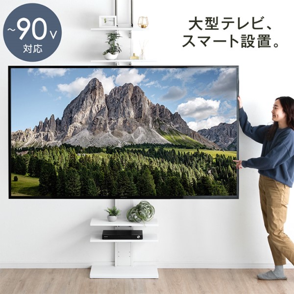 壁寄せ 突っ張りテレビスタンド ダークブラウン Amazon.co.jp: テレビ台 壁掛け風 壁寄せ テレビスタンド テレビ