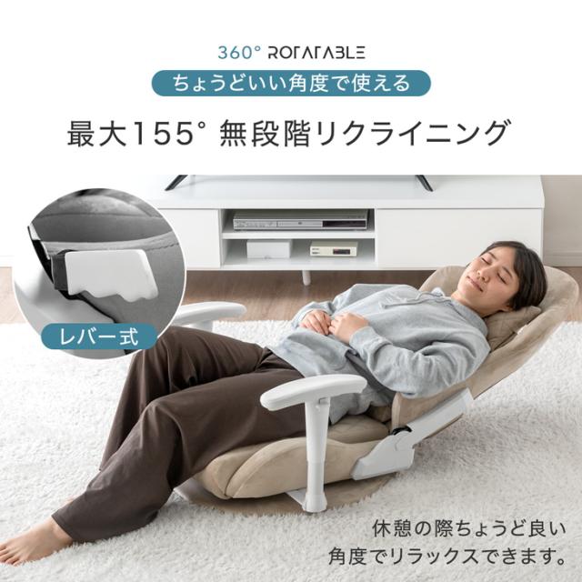 即納] 座椅子 回転式 ゲーミング座椅子 オトナ可愛い ハイバック