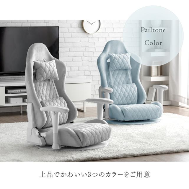 即納] 座椅子 回転式 ゲーミング座椅子 オトナ可愛い ハイバック