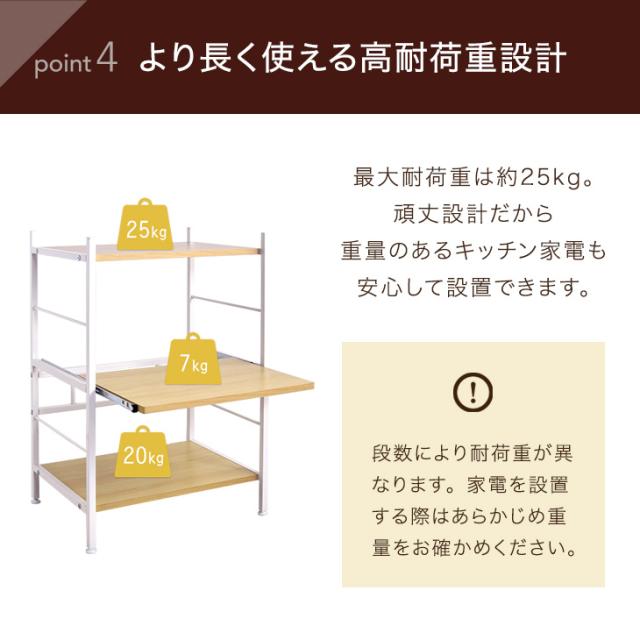 キッチンラック レンジ台 レンジボード レンジおき 幅60cm 収納 棚 レンジ台 レンジラック 幅60cm 大型レンジ対応 スライド棚