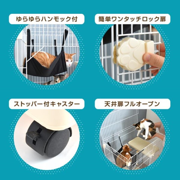 【ハピネコ】2段コンパクト猫ケージ ／ワンタッチロック扉（ハンモック付） 楽天市場】ハピネコ コンパクト 2段 キャットケージ ハンモック