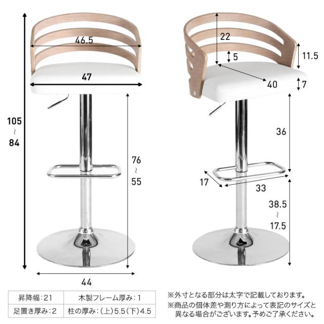 正午〜P5%還元】 カウンターチェア ミッドセンチュリーモダン デザイン
