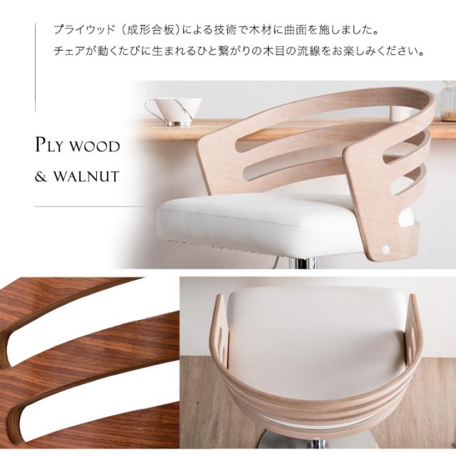 OliveCounterChair ミッドセンチュリー モダン カウンターチェア Olivecounterchair カウンターチェア ミッドセンチュリー ミッド
