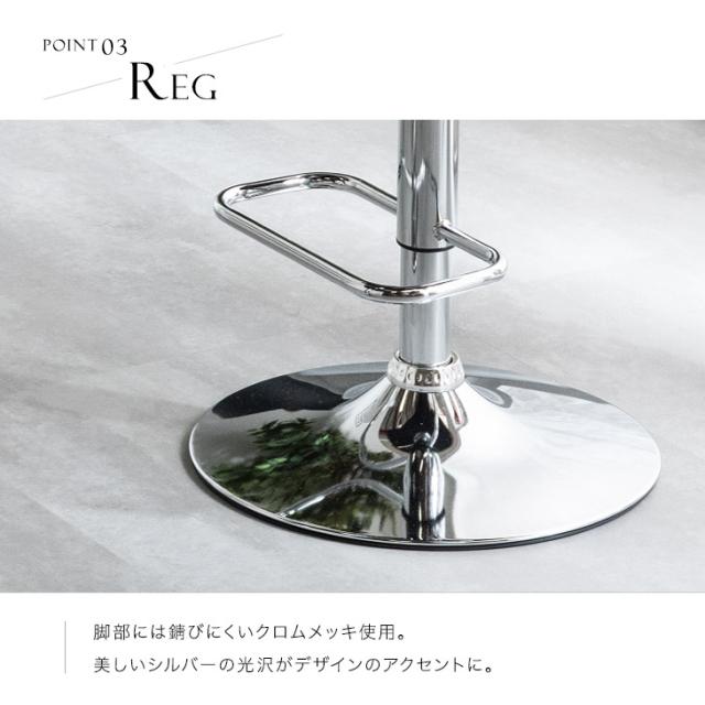 カウンターチェア ミッドセンチュリーモダン デザイン 背もたれ付き