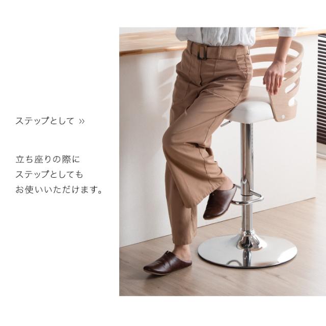 カウンターチェア ミッドセンチュリーモダン デザイン 背もたれ付き
