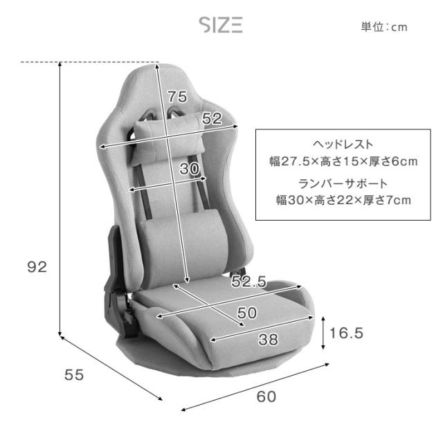 【10:00〜P5%還元】 座椅子 回転式 ゲーミング座椅子 ファブリック ハイバック ゲーム座椅子 座椅子 座いす ゲーミングチェア ゲームチェア リクライニング 椅子 ゲーム 回転 イス チェア 低反発 コンパクト 一人用 おしゃれ かわいい_15