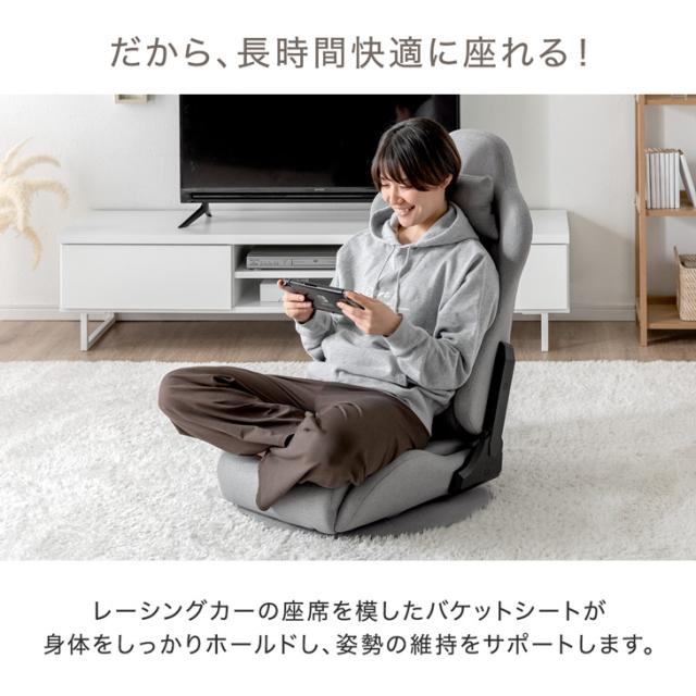 【10:00〜P5%還元】 座椅子 回転式 ゲーミング座椅子 ファブリック ハイバック ゲーム座椅子 座椅子 座いす ゲーミングチェア ゲームチェア リクライニング 椅子 ゲーム 回転 イス チェア 低反発 コンパクト 一人用 おしゃれ かわいい_9