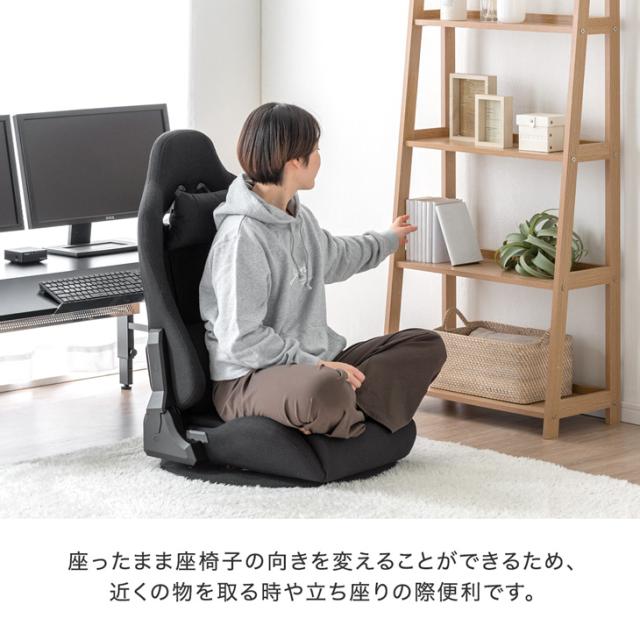 座椅子 ゲーミング座椅子 ゲーミングチェア 135°リクライニング Amazon.co.jp: サンワダイレクト ゲーミング座椅子 135