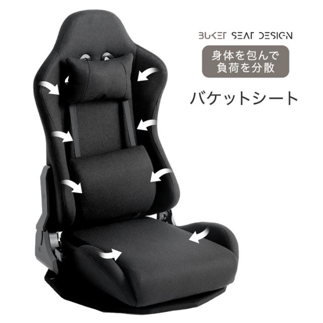【10:00〜P5%還元】 座椅子 回転式 ゲーミング座椅子 ファブリック ハイバック ゲーム座椅子 座椅子 座いす ゲーミングチェア ゲームチェア リクライニング 椅子 ゲーム 回転 イス チェア 低反発 コンパクト 一人用 おしゃれ かわいい_8