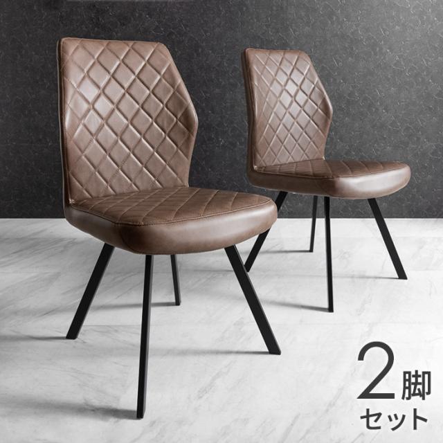 ビンテージ　レザーのチェア2脚セット 2脚セット】ヴィンテージ調レザーチェアA【ダークブラウン