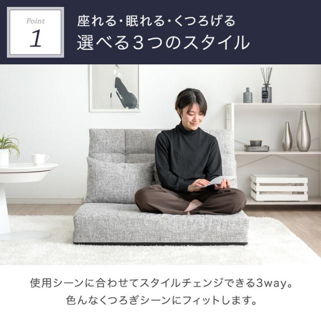 3way ソファーベッド ハイバック ソファ 2人掛け リクライニング 