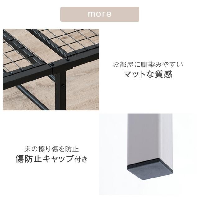 ベッド シングル 2コンセント付 高耐荷重 2段階高さ調整 宮棚 スチール パイプベッド 単品 シングルベッド 宮付き スチールベッド 宮棚 コンセント 頑丈 シンプル 一人暮らし ベッドフレーム シングル_11