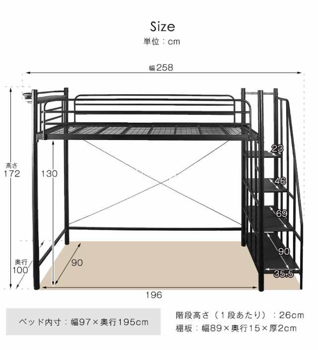 ベッド ベット 宮付き ロフトベッド 階段 コンセント ハイタイプ シングル パイプベッド ロフトベット スチール パイプ パイプベット  パの通販はau PAY マーケット - タンスのゲン Design the Future | au PAY マーケット－通販サイト