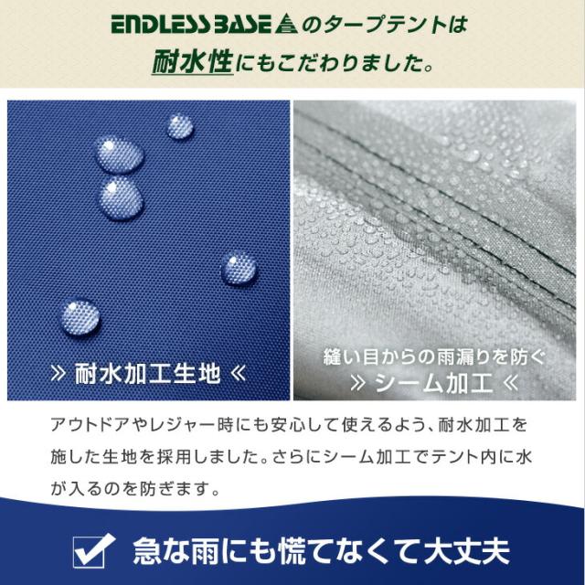 即納] タープテント 特大 大人数で使える 3×6m ワンタッチ 大型