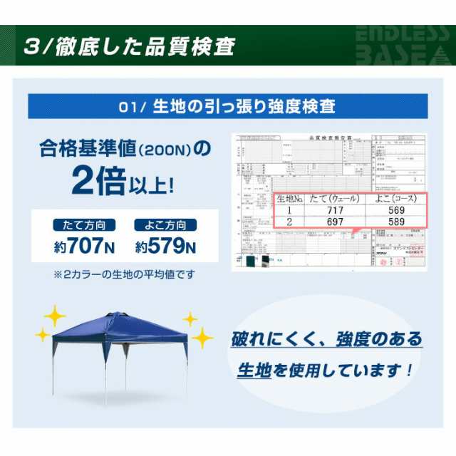 ENDLESS BASE テント タープテント 3m×6m ワンタッチ 特大