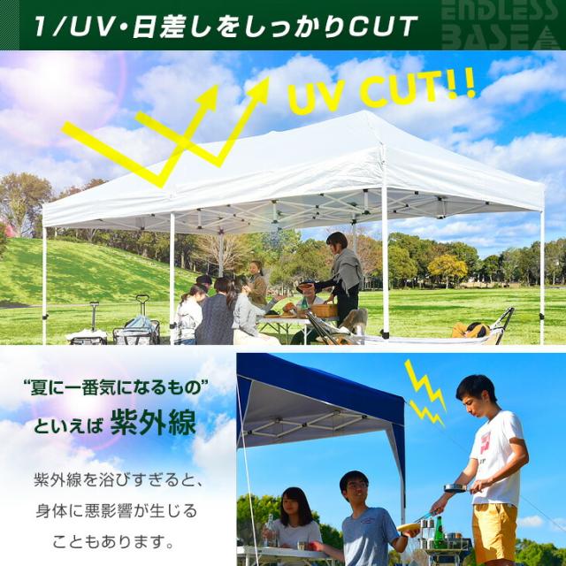 3×6m ワンタッチ タープテント サイドシート 収納ケース 特大サイズ 3×6m］サイドシート2枚付 ワンタッチ タープテント 大型 2段階