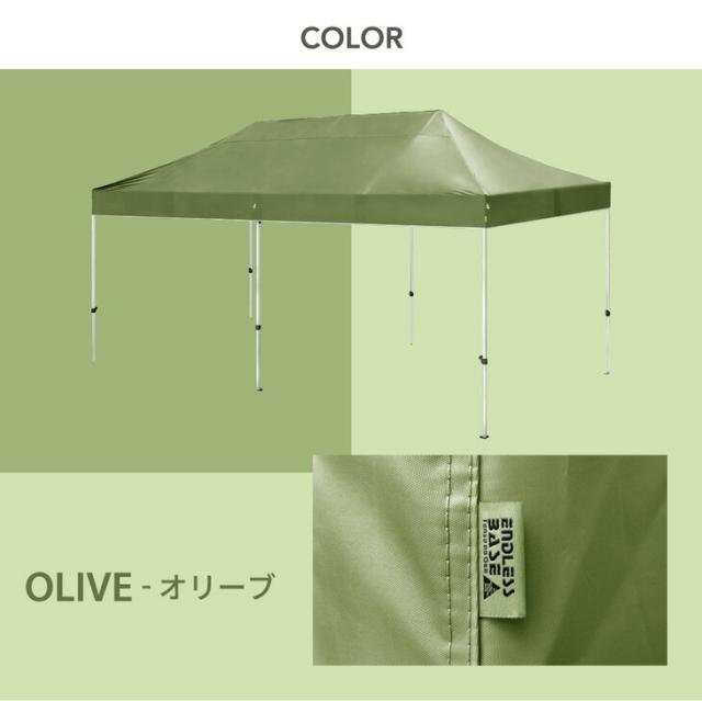 タープテント 3×6m 3面幕付き  防水UVカット 収納ケース付 高さ調節 緑 楽天市場】大人数で使える 特大 3×6m ワンタッチ タープテント