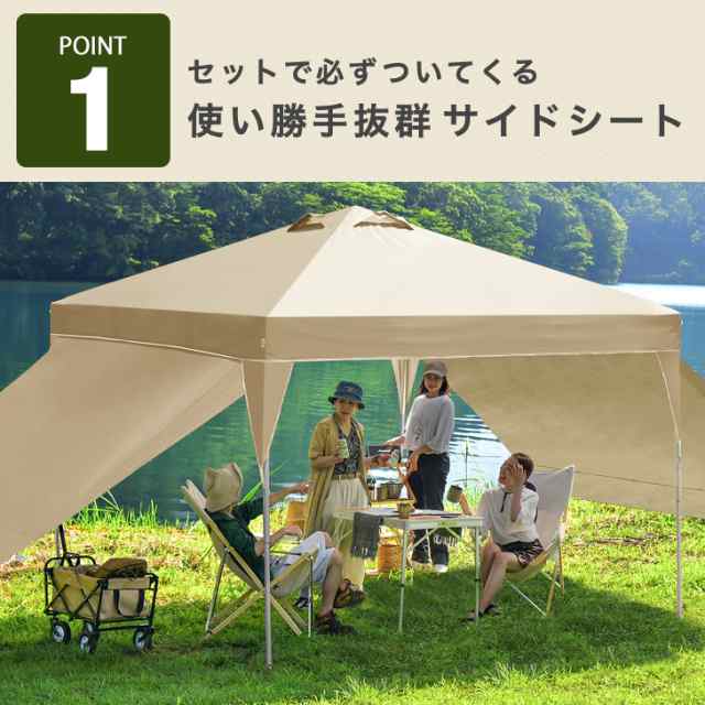 正午〜P5％還元】 テント タープテント ワンタッチ サイドシート3枚付き 3m 1年保証 風に強い ベンチレーション 収納バッグ UV 耐水  タの通販はau PAY マーケット - タンスのゲン Design the Future | au PAY マーケット－通販サイト