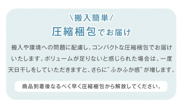 敷布団 ダブル 三層 洗える ダブルサイズ 完全分割式 テイジン 敷き布団 敷布団 ウォッシャブル 清潔 おすすめ 着脱式 固綿入り 敷布団 マットレス 軽量 極厚 軽い 布団 洗濯 来客用 敷布団 敷き布団_12