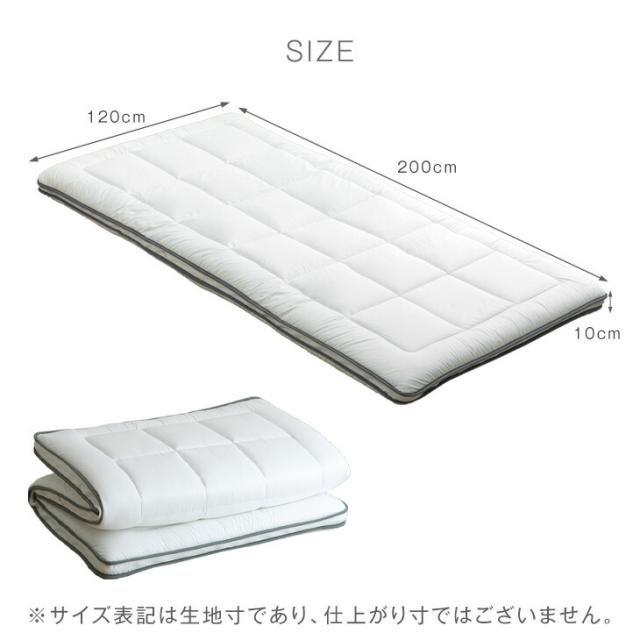 敷き布団 セミダブル 三層 洗える敷布団 セミダブルサイズ 洗える 完全分割式 テイジン 敷布団 ウォッシャブル 清潔 おすすめ 着脱式 固綿入り マットレス不要 軽量 極厚 軽い 布団 洗濯 来客用_14