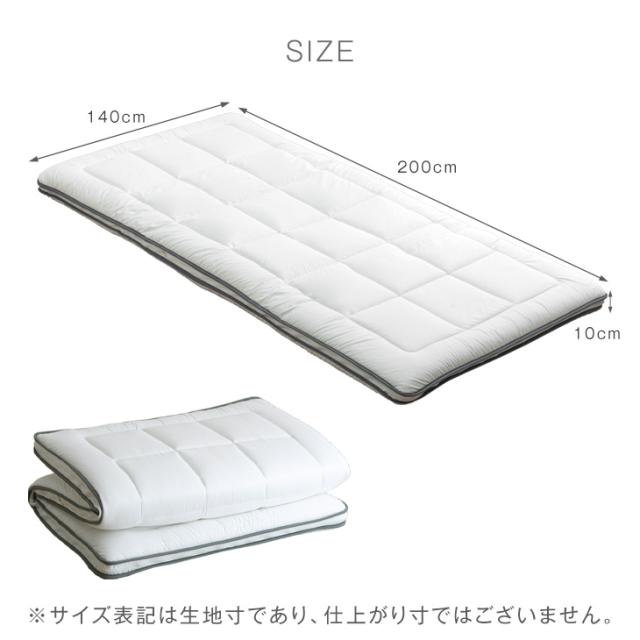 敷布団 ダブル 三層 洗える ダブルサイズ 完全分割式 テイジン 敷き布団 敷布団 ウォッシャブル 清潔 おすすめ 着脱式 固綿入り 敷布団 マットレス 軽量 極厚 軽い 布団 洗濯 来客用 敷布団 敷き布団_14