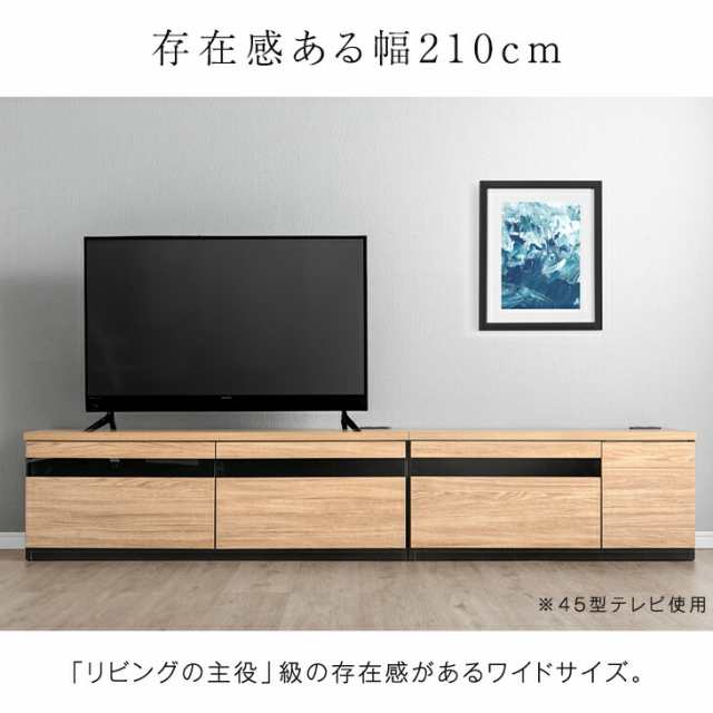 テレビ台 ブラックパネル付き 幅120cm | FIGARO