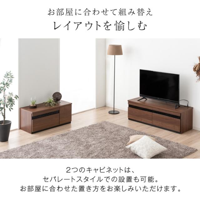【10:00〜P5%還元】 テレビ台 幅210cm 組み合わせ 国産 完成品 天板コンセント付き 120+90cm テレビボード テレビラック ローボード TV台 収納 引き出し コンセント付 組み換え 50インチ 60インチ 210cm 210 おしゃれ 北欧 ガラス 木製 木目 日本製_14