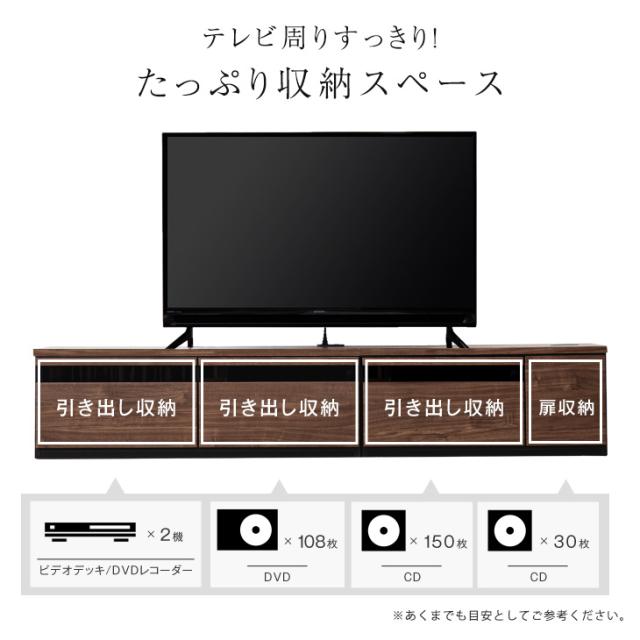 【10:00〜P5%還元】 テレビ台 幅210cm 組み合わせ 国産 完成品 天板コンセント付き 120+90cm テレビボード テレビラック ローボード TV台 収納 引き出し コンセント付 組み換え 50インチ 60インチ 210cm 210 おしゃれ 北欧 ガラス 木製 木目 日本製_8