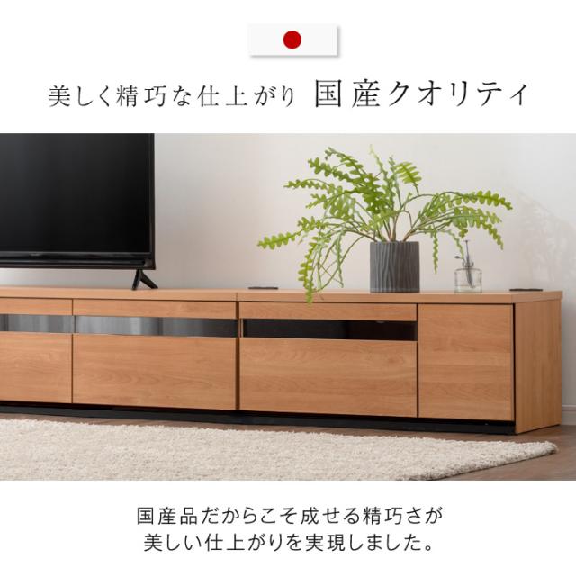 国産　ローボード TV台　テレビ台　幅210cm 楽天市場】【ポイント10倍！今晩20時開始！】【搬入・組立設置