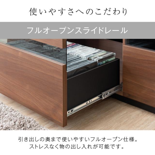【10:00〜P5%還元】 テレビ台 幅210cm 組み合わせ 国産 完成品 天板コンセント付き 120+90cm テレビボード テレビラック ローボード TV台 収納 引き出し コンセント付 組み換え 50インチ 60インチ 210cm 210 おしゃれ 北欧 ガラス 木製 木目 日本製_9