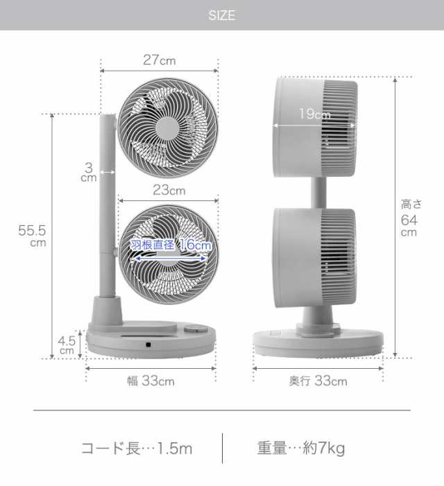 【在庫一掃プライス】 サーキュレーター 扇風機 ヒート＆クール！ マルチファン 4way 扇風機 + サーキュレーター + 衣類乾燥 + ヒーター  ｜au PAY マーケット