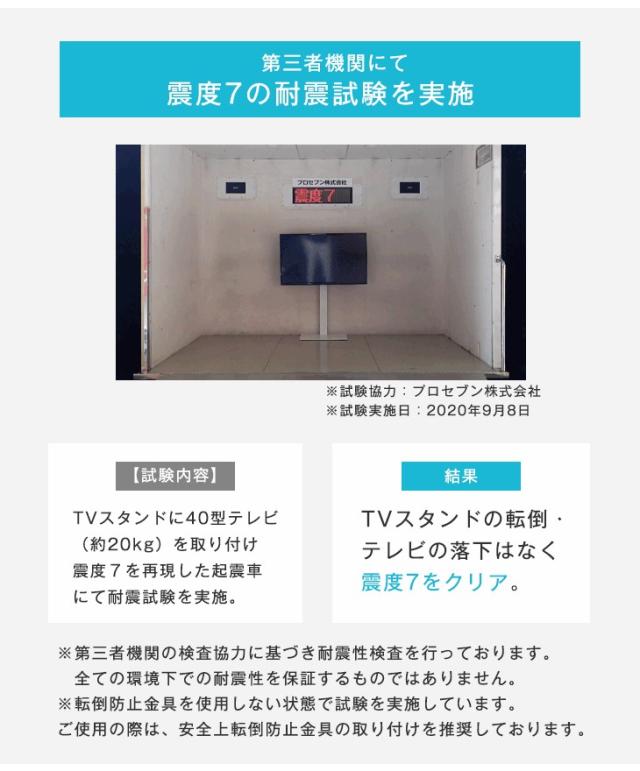 組立簡単 テレビスタンド 震度7クリア 32〜65インチ対応 左右 首振り ロータイプ 耐震 壁寄せテレビ台 TVスタンド 壁寄せテレビスタンド お掃除ロボット 対応 壁寄せ 自立式 スリム コーナー 65インチ対応 おしゃれ_12