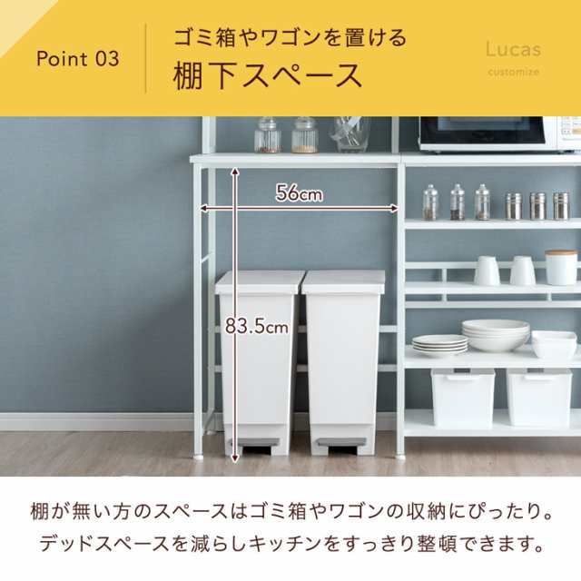 今だけクーポンで600円OFF】 [即納] キッチンカウンター 幅120 ゴミ箱上ラック 大型レンジ 対応 可動棚 ラック レンジ台 キッチンラッの通販はau  PAY マーケット タンスのゲン Design the Future au PAY マーケット－通販サイト