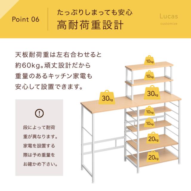 正午〜P5％還元】 [即納] キッチンカウンター 幅120 ゴミ箱上