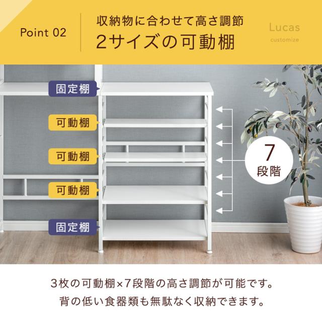 キッチンカウンター 幅120 ゴミ箱上ラック 大型レンジ 対応 可動棚