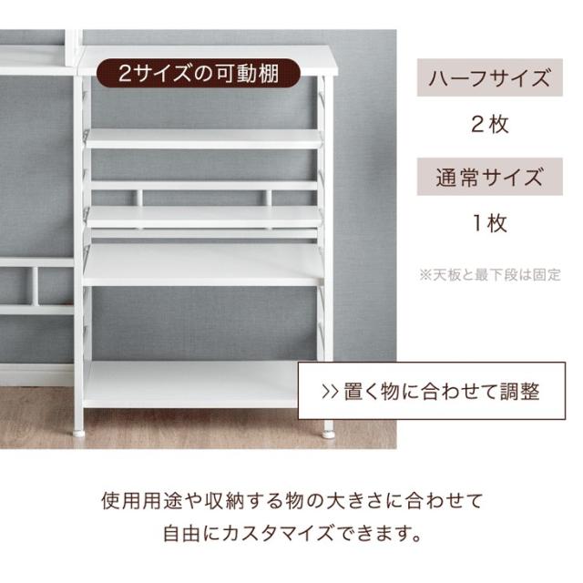 キッチンカウンター 幅120 ゴミ箱上ラック 大型レンジ 対応 可動棚