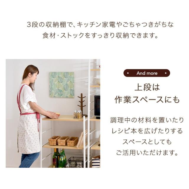 レンジ台 レンジラック 幅60cm 大型レンジ対応 スライド棚